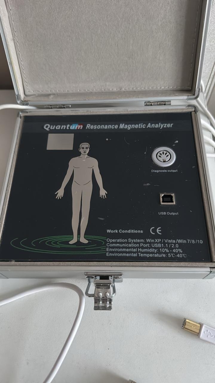 Quantum analyzer calibration process