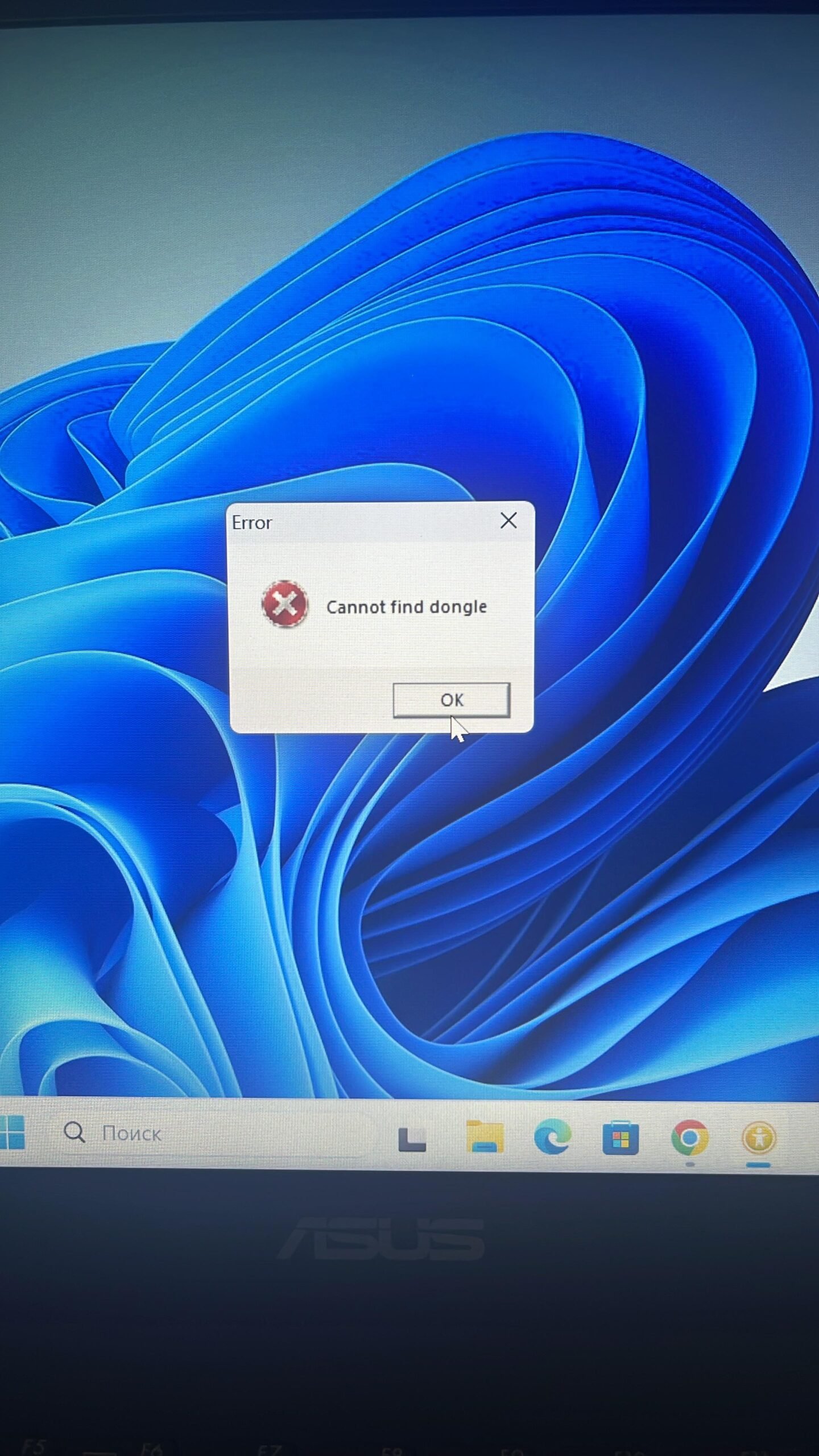 quantum resonance magnetic analyzer Windows 11 compatibility demonstration